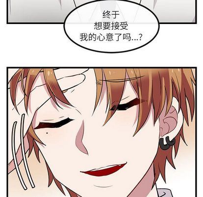 [韩国漫画] 萌兽出没 BL,女学生#[122P]-43