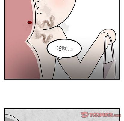 [韩国漫画] 萌兽出没 BL,女学生#[122P]-51