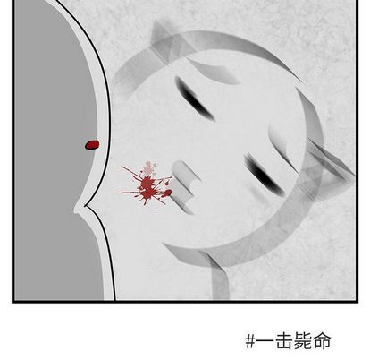[韩国漫画] 萌兽出没 BL,女学生#[122P]-52