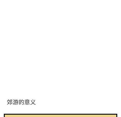 [韩国漫画] 萌兽出没 BL,女学生#[122P]-55