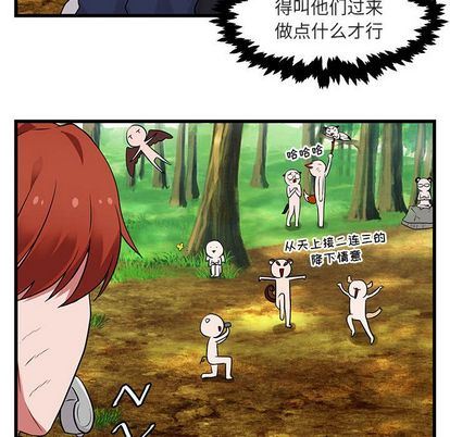 [韩国漫画] 萌兽出没 BL,女学生#[122P]-58