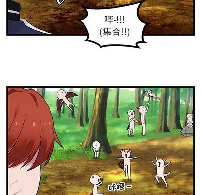 [韩国漫画] 萌兽出没 BL,女学生#[122P]-59