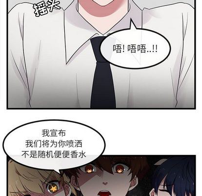 [韩国漫画] 萌兽出没 BL,女学生#[122P]-6