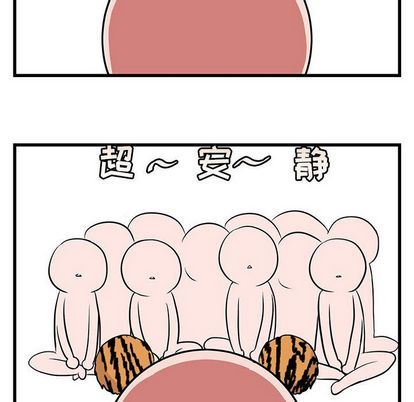 [韩国漫画] 萌兽出没 BL,女学生#[122P]-66