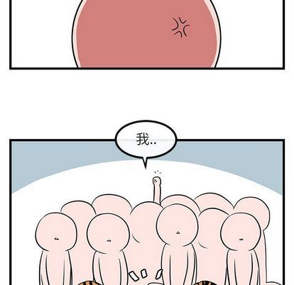 [韩国漫画] 萌兽出没 BL,女学生#[122P]-67