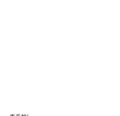 [韩国漫画] 萌兽出没 BL,女学生#[122P]-77