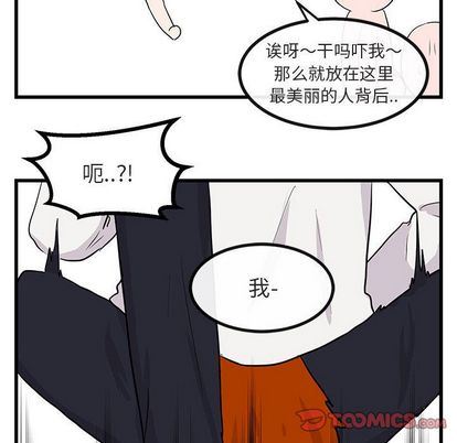 [韩国漫画] 萌兽出没 BL,女学生#[122P]-81