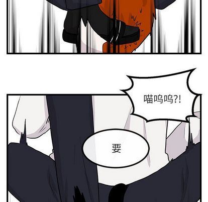 [韩国漫画] 萌兽出没 BL,女学生#[122P]-82