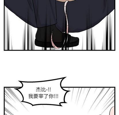 [韩国漫画] 萌兽出没 BL,女学生#[122P]-84