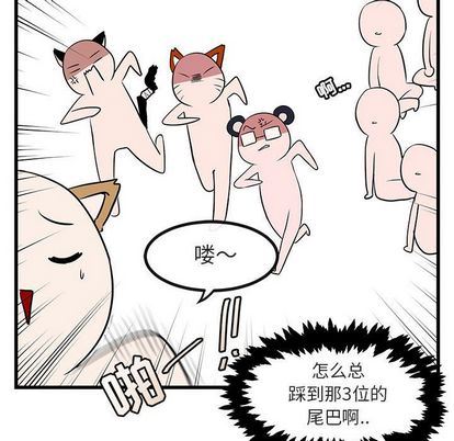 [韩国漫画] 萌兽出没 BL,女学生#[122P]-85