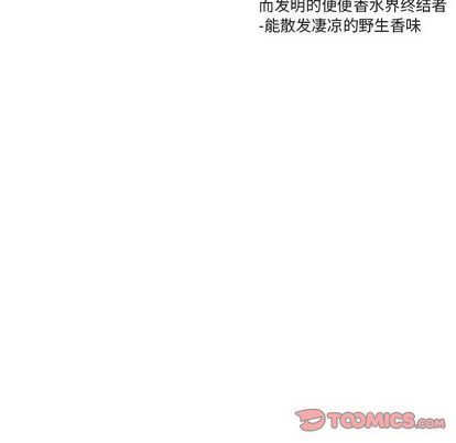 [韩国漫画] 萌兽出没 BL,女学生#[122P]-9
