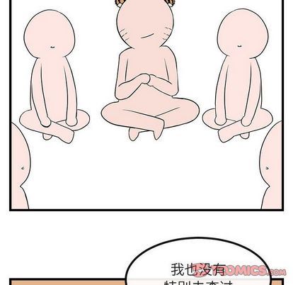 [韩国漫画] 萌兽出没 BL,女学生#[122P]-93