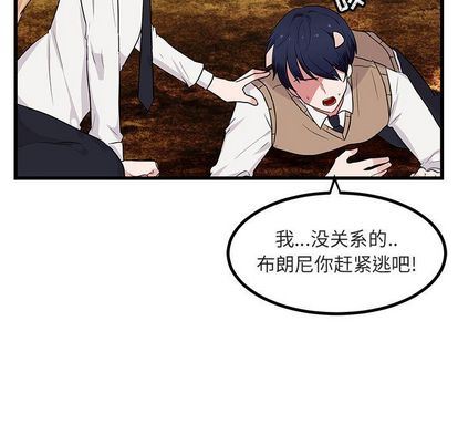 [韩国漫画] 萌兽出没 BL,女学生#[115P]-11