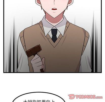 [韩国漫画] 萌兽出没 BL,女学生#[115P]-110