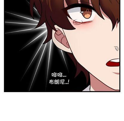 [韩国漫画] 萌兽出没 BL,女学生#[115P]-85