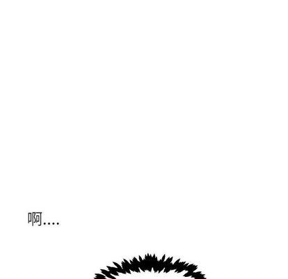 [韩国漫画] 萌兽出没 BL,女学生#[115P]-88