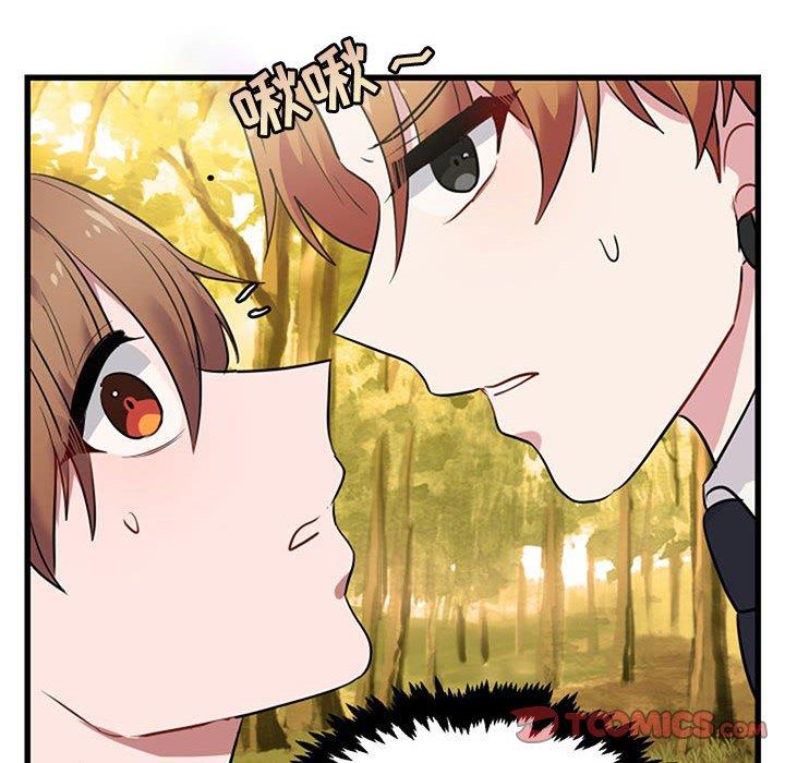 [韩国漫画] 萌兽出没 BL,女学生#[120P]-110