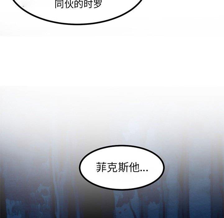 [韩国漫画] 萌兽出没 BL,女学生#[120P]-22