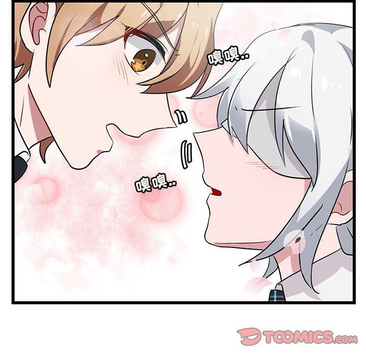[韩国漫画] 萌兽出没 BL,女学生#[108P]-86