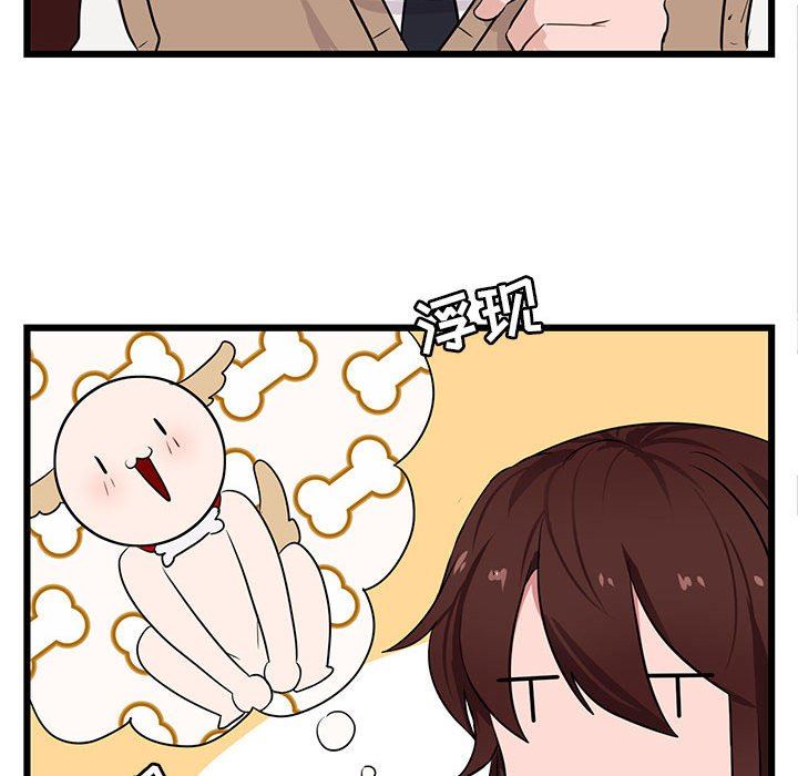 [韩国漫画] 萌兽出没 BL,女学生#[113P]-76