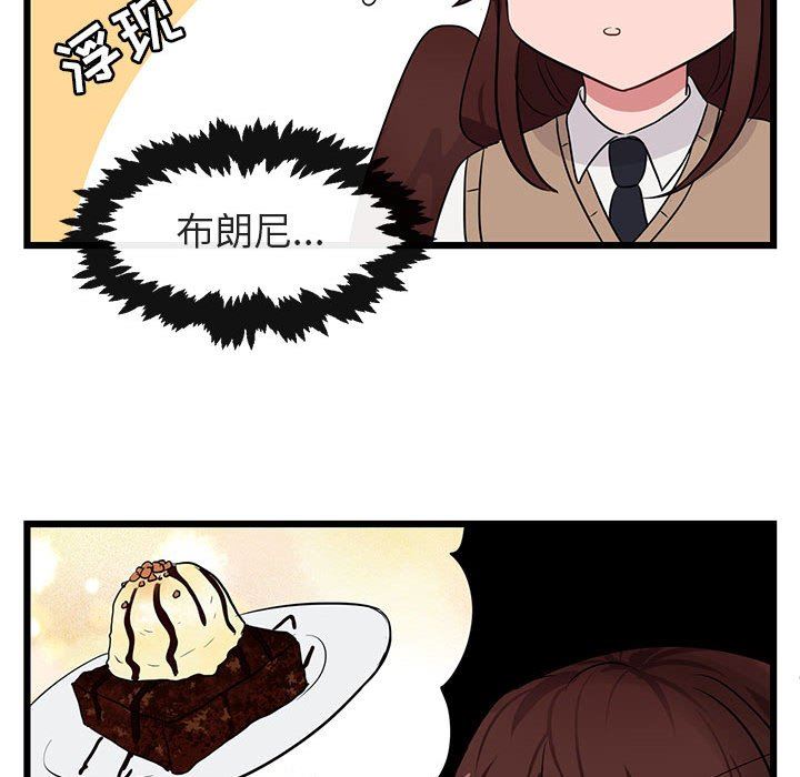 [韩国漫画] 萌兽出没 BL,女学生#[113P]-77