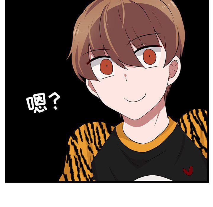 [韩国漫画] 萌兽出没 BL,女学生#[105P]-11