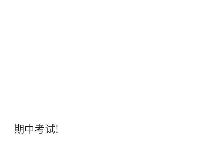 [韩国漫画] 萌兽出没 BL,女学生#[92P]-1