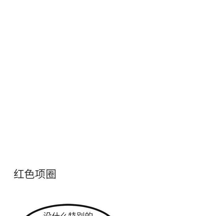 [韩国漫画] 萌兽出没 BL,女学生#[92P]-81