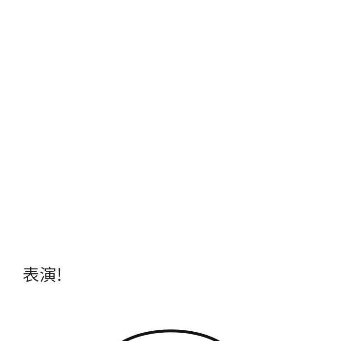 [韩国漫画] 萌兽出没 BL,女学生#[99P]-68