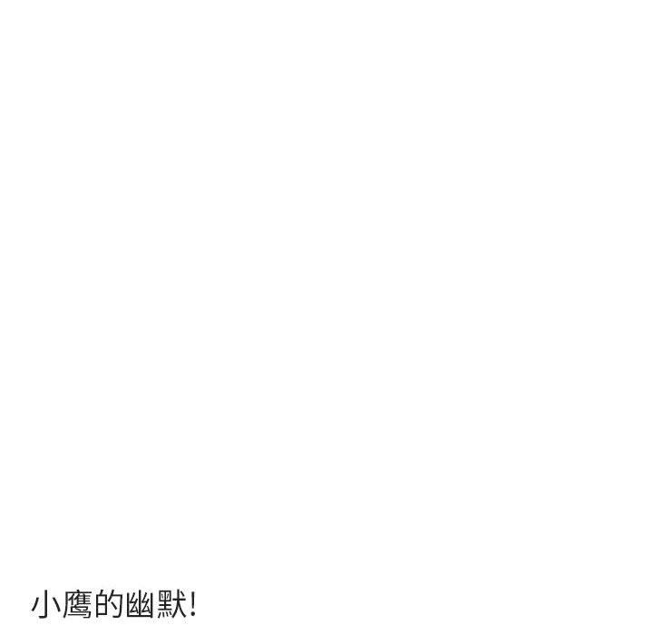 [韩国漫画] 萌兽出没 BL,女学生#[99P]-83