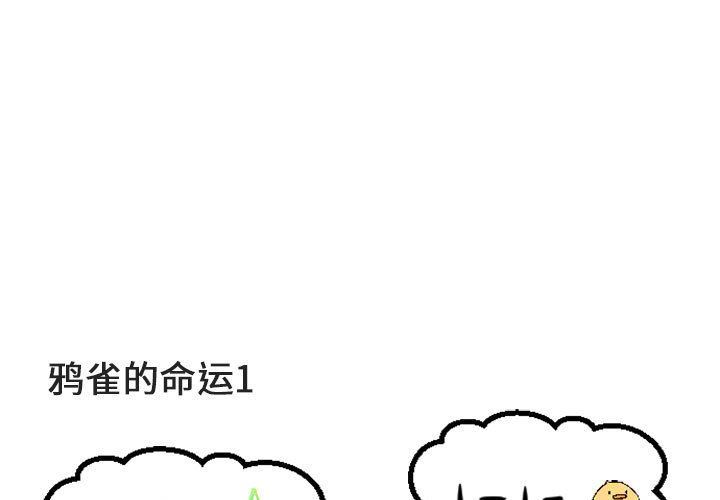 [韩国漫画] 萌兽出没 BL,女学生#[84P]-1