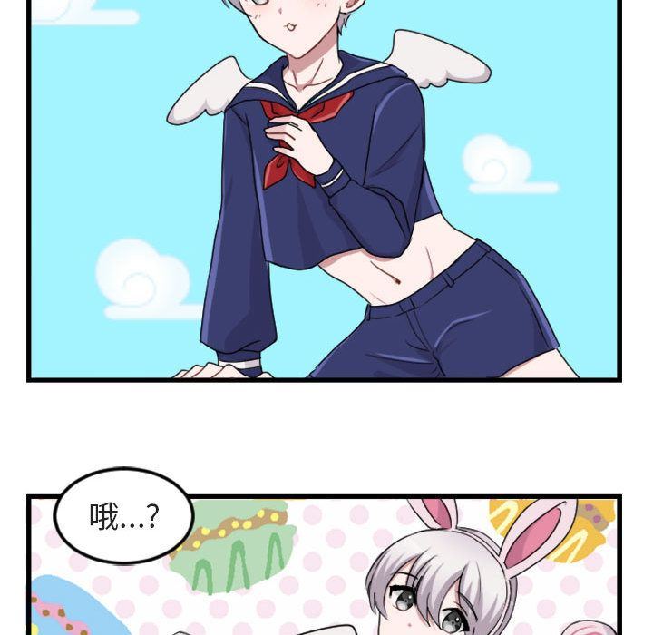 [韩国漫画] 萌兽出没 BL,女学生#[84P]-35
