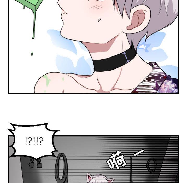 [韩国漫画] 萌兽出没 BL,女学生#[84P]-37