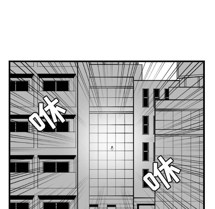 [韩国漫画] 萌兽出没 BL,女学生#[84P]-43