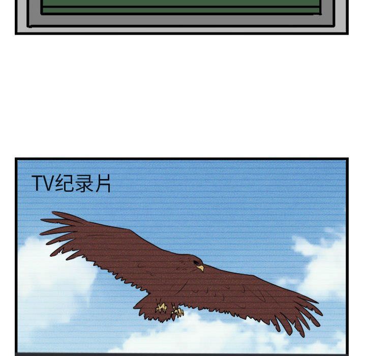 [韩国漫画] 萌兽出没 BL,女学生#[84P]-45