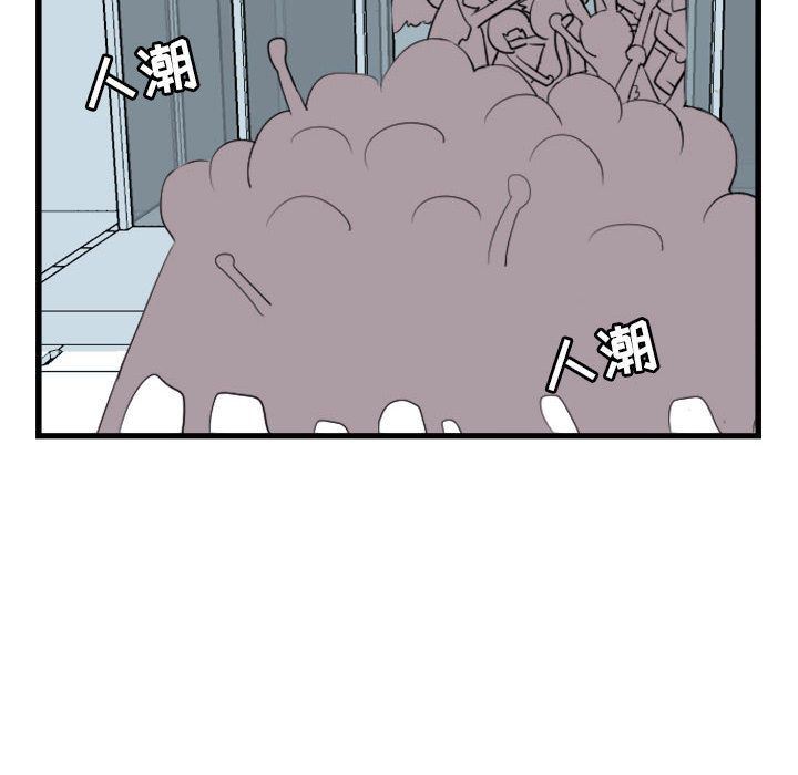 [韩国漫画] 萌兽出没 BL,女学生#[84P]-52