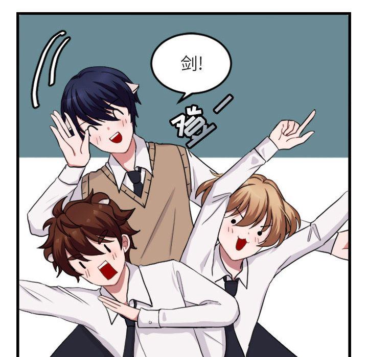 [韩国漫画] 萌兽出没 BL,女学生#[84P]-58