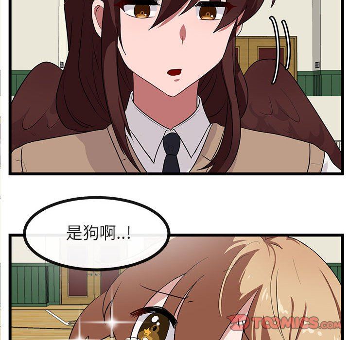 [韩国漫画] 萌兽出没 BL,女学生#[97P]-26