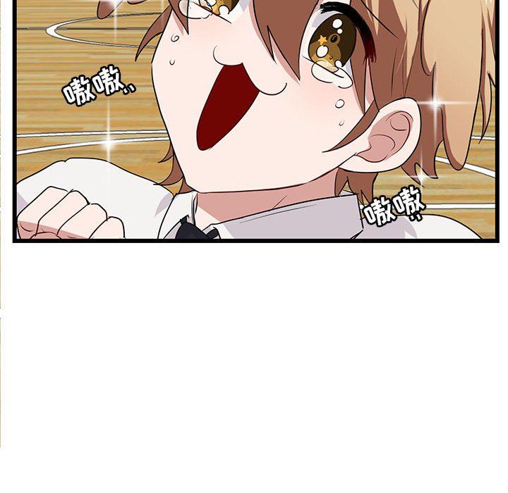 [韩国漫画] 萌兽出没 BL,女学生#[97P]-27