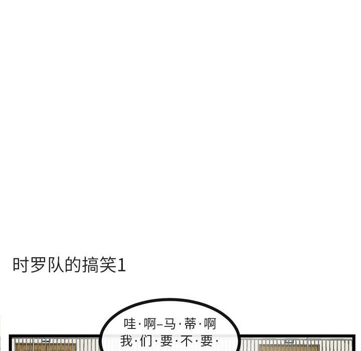 [韩国漫画] 萌兽出没 BL,女学生#[97P]-41