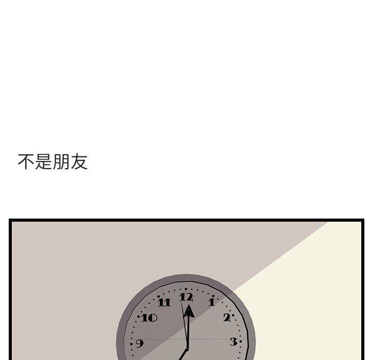 [韩国漫画] 萌兽出没 BL,女学生#[97P]-61