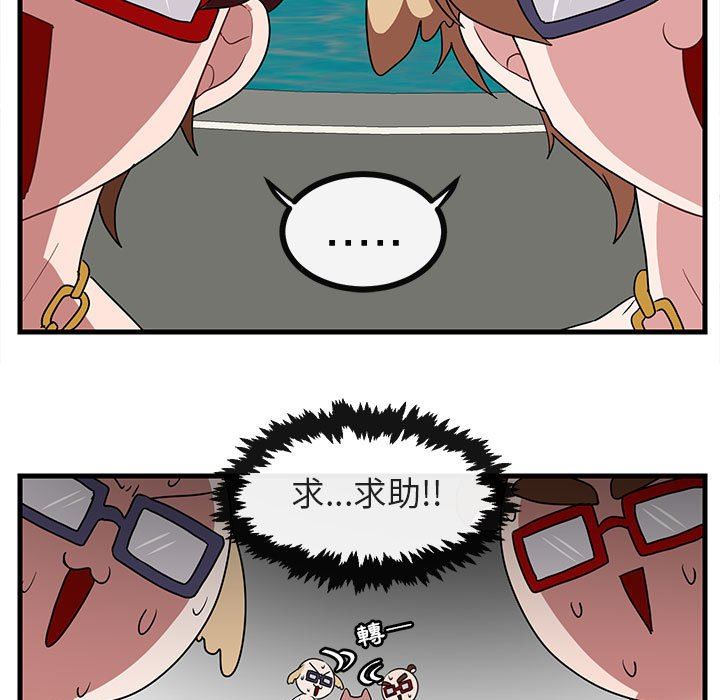 [韩国漫画] 萌兽出没 BL,女学生#[100P]-45