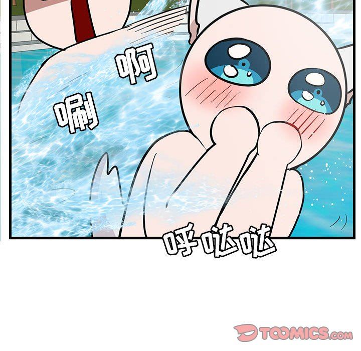 [韩国漫画] 萌兽出没 BL,女学生#[100P]-80