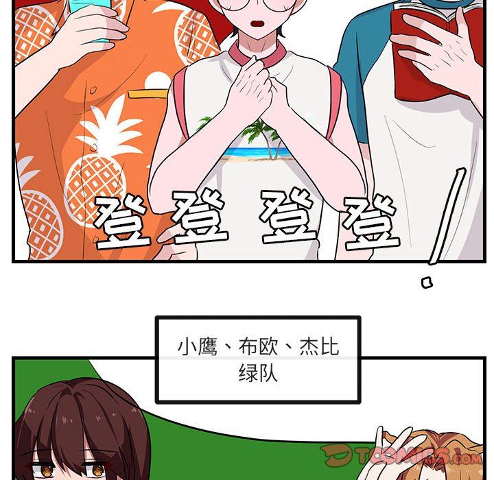 [韩国漫画] 萌兽出没 BL,女学生#[99P]-10