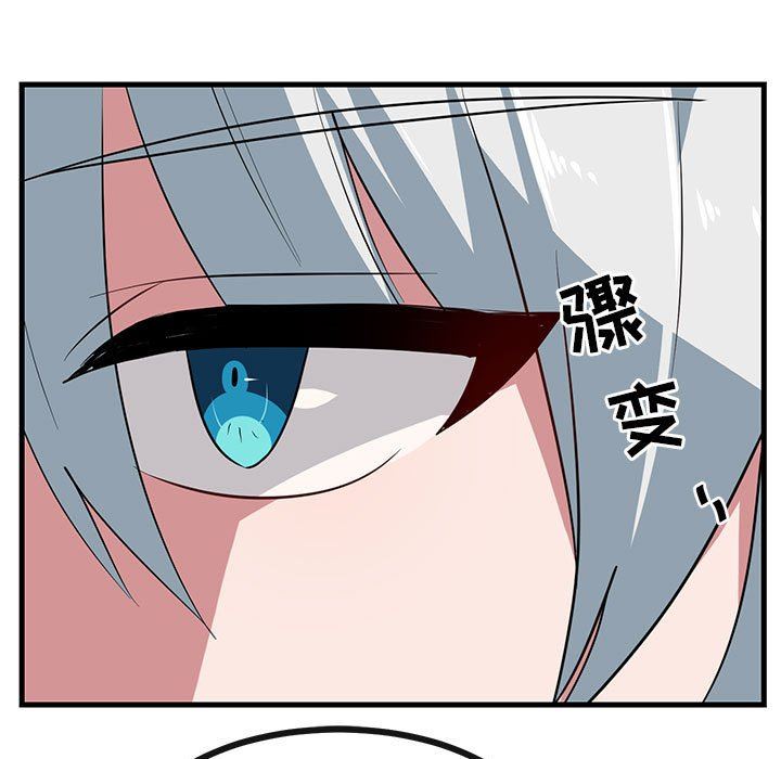 [韩国漫画] 萌兽出没 BL,女学生#[99P]-27