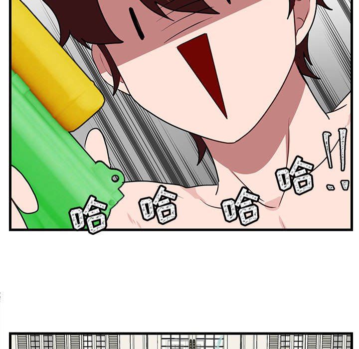 [韩国漫画] 萌兽出没 BL,女学生#[96P]-23