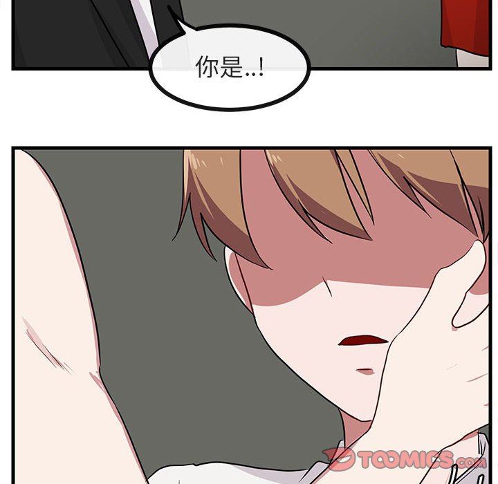 [韩国漫画] 萌兽出没 BL,女学生#[96P]-6
