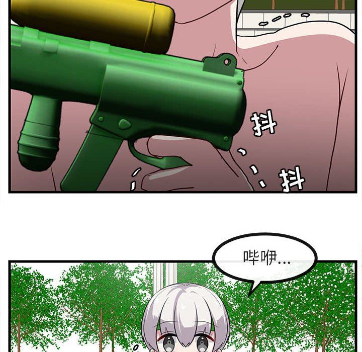 [韩国漫画] 萌兽出没 BL,女学生#[96P]-93
