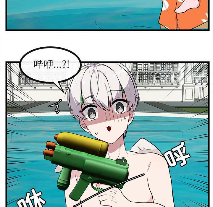 [韩国漫画] 萌兽出没 BL,女学生#[96P]-12