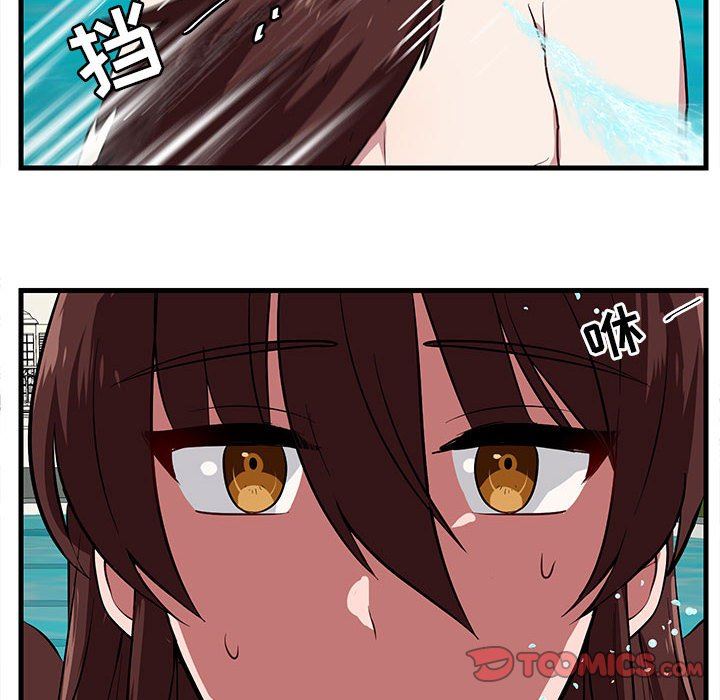 [韩国漫画] 萌兽出没 BL,女学生#[96P]-14